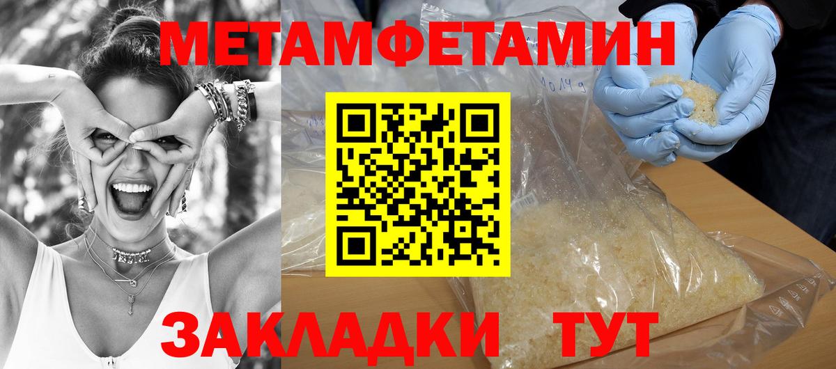 АМФЕТАМИН Premium Красногорск