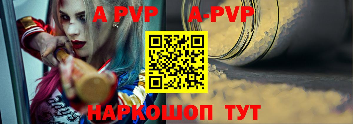 МАРИХУАНА Красногорск