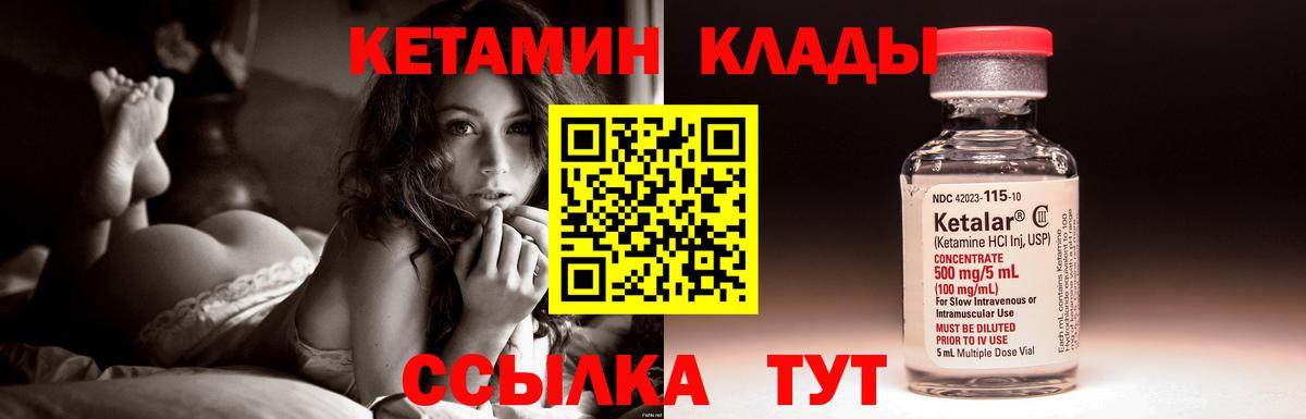 COCAIN  Гашиш  ГАШИШ  Красногорск  Вход с VPN  Меф кристаллы  МАРИХУАНА  Где продают наркотики? 