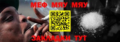 альфа пвп VHQ Ярославль