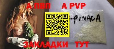 МДМА Шелехов