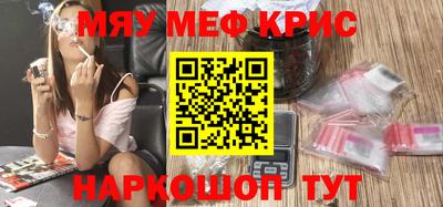 бошки Ярцево