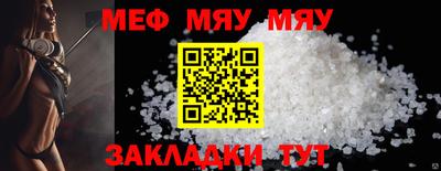 альфа пвп VHQ Ярославль