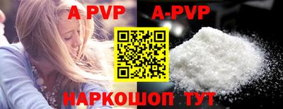 альфа пвп VHQ Ярославль
