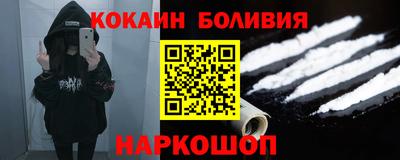 прущий лед Янаул