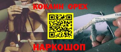 альфа пвп VHQ Ярославль