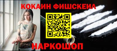 альфа пвп VHQ Ярославль