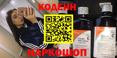 прущий лед Янаул