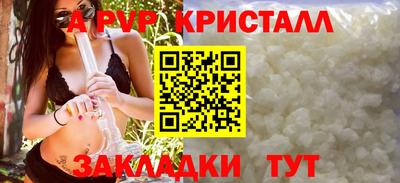 прущие крисы Ангарск