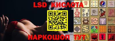прущий лед Янаул