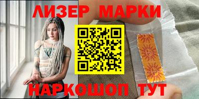 прущий лед Янаул
