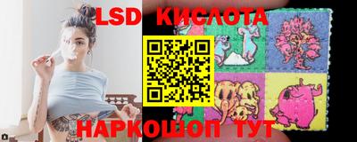 прущий лед Янаул