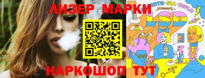 марихуана Шебекино