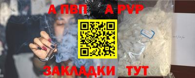 трава Шахты
