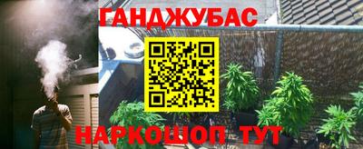 apvp Анапа