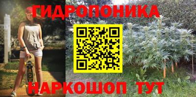 МДМА Шелехов