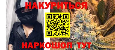 МДМА Шелехов