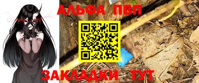 а пвп мука Анжеро-Судженск