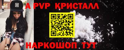 бошки Ярцево
