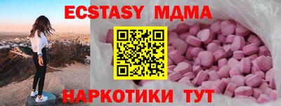 прущий лед Янаул