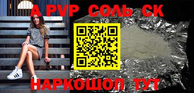прущий лед Янаул