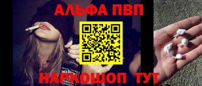 бошки Ярцево