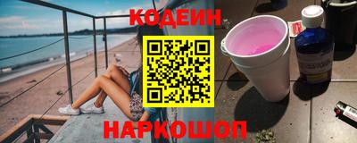 прущий лед Янаул