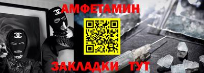 прущий лед Янаул