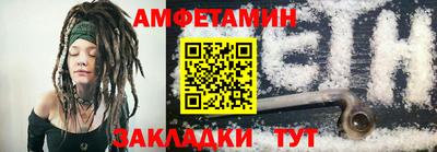 прущий лед Янаул
