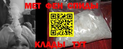 альфа пвп VHQ Ярославль