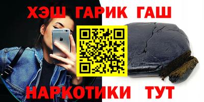 прущий лед Янаул