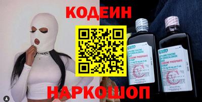 альфа пвп VHQ Ярославль