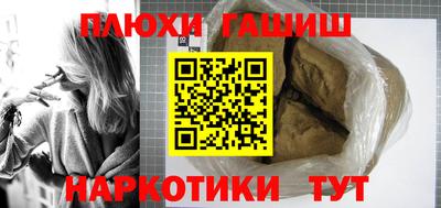 бошки Ярцево