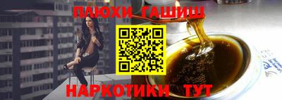 альфа пвп VHQ Ярославль
