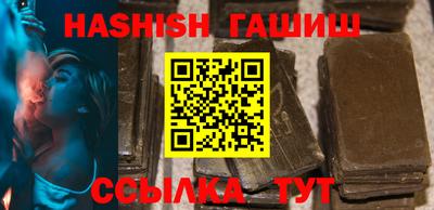 бошки Ярцево
