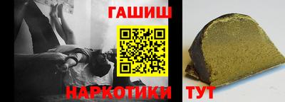 трава Шахты