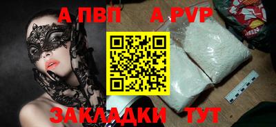 а пвп мука Анжеро-Судженск