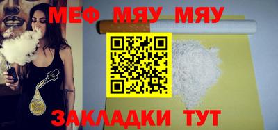 бошки Ярцево