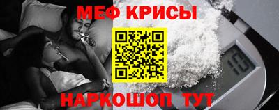 прущий лед Янаул