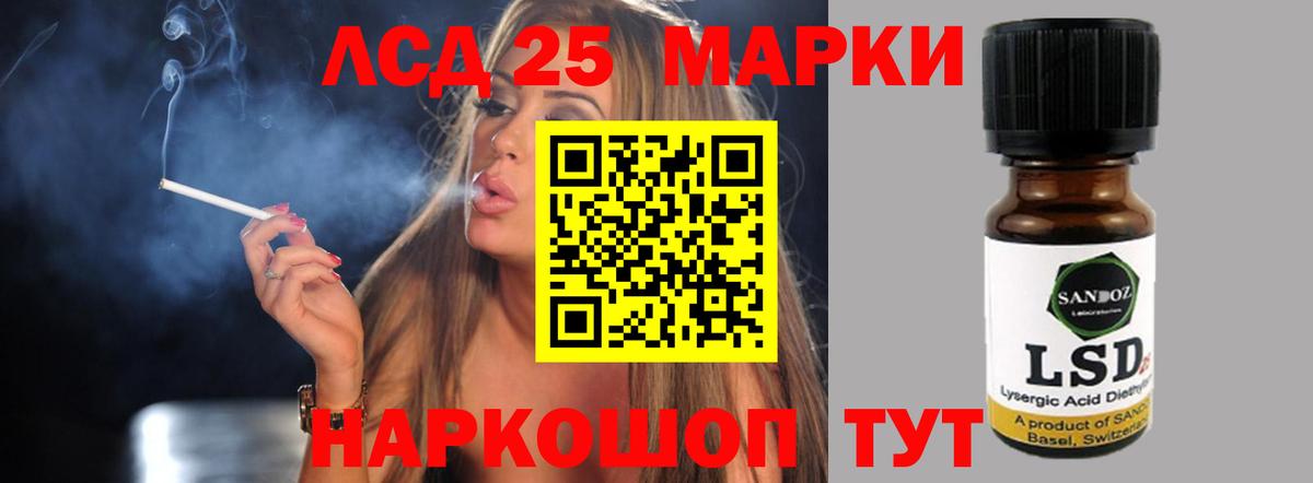 Лсд 25 экстази ecstasy Красногорск