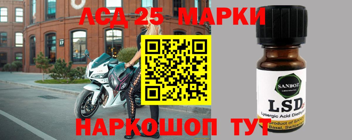 Лсд 25 экстази кислота  Вход с VPN  OMG зеркало  ЛСД экстази ecstasy  Красногорск 