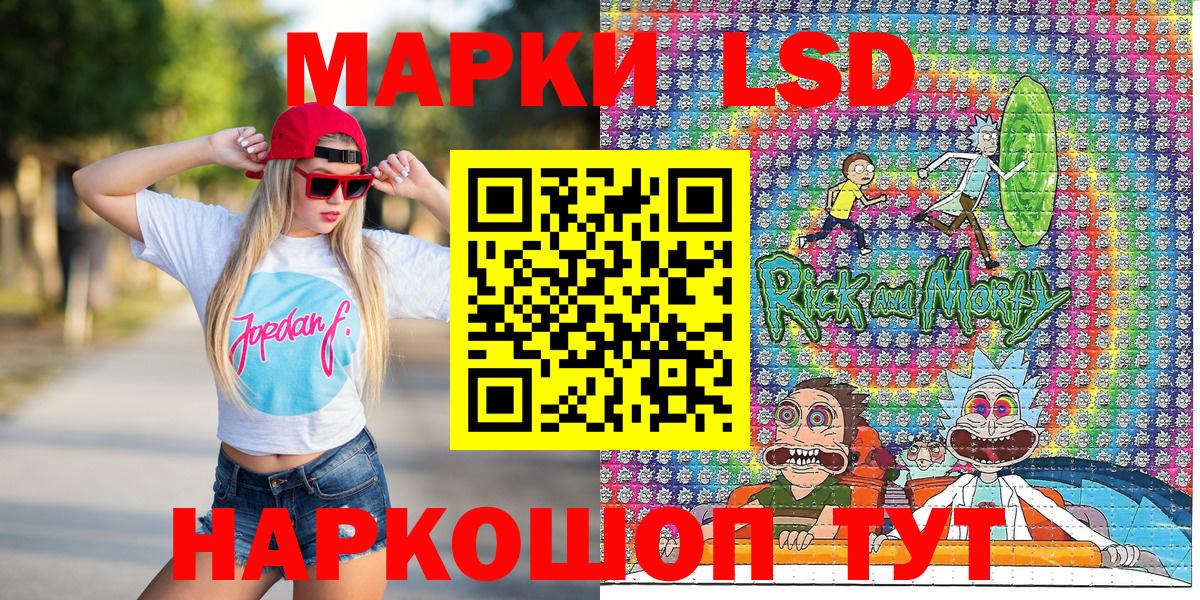 Марки 25I-NBOMe  Марки N-bome 1,8мг  Вход с VPN  Марки N-bome 1,8мг  Красногорск 