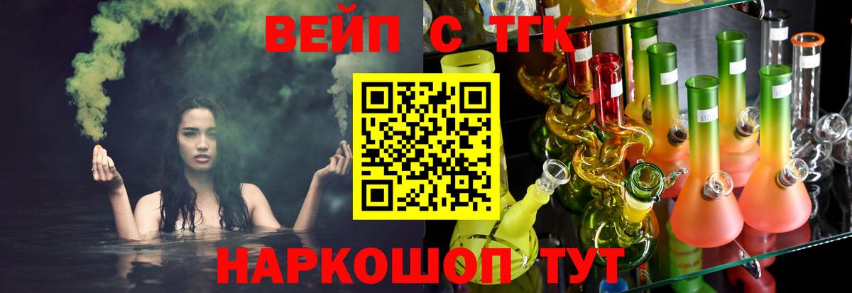 Дистиллят ТГК концентрат Красногорск