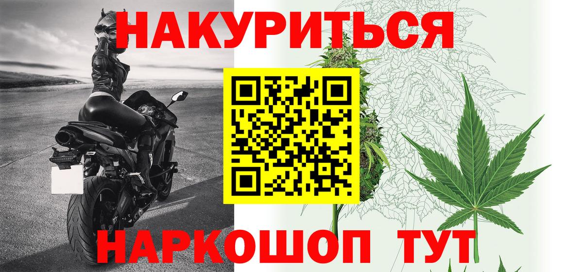 Марихуана Amnesia  Вход с VPN  Красногорск  Канабис LSD WEED  Марихуана VHQ 